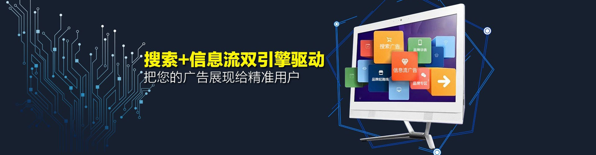 肥西百度充值高返点