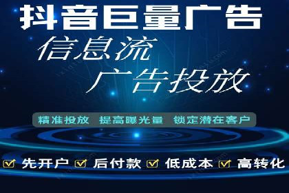 某品牌信息流广告创意与效果的完美结合