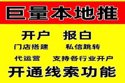 竞价排名背后的商业案例分析